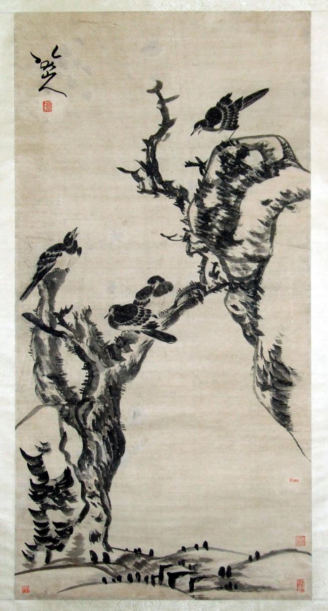 八大山人 - 中国陶磁・中国書畫 ≪中和堂コレクション≫